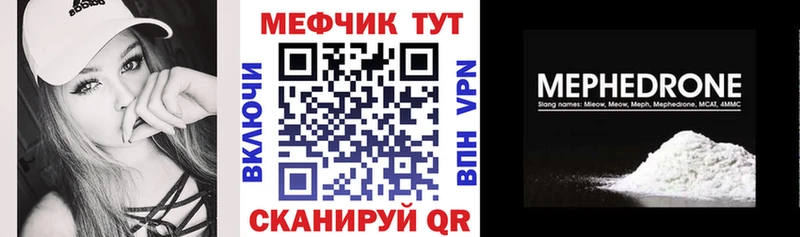 Магазин наркотиков Тында Бошки Шишки КОКАИН СОЛЬ Меф мяу мяу