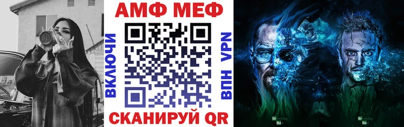 АМФ 98%  omg tor  Тында  цены наркотик 
