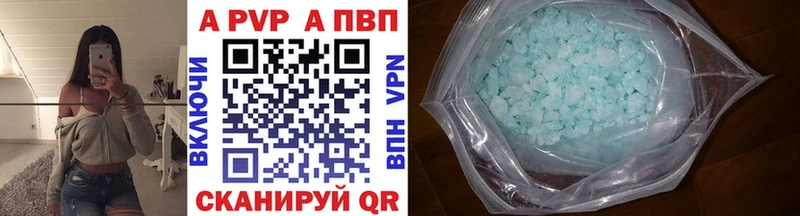 A-PVP Соль  где можно купить   Тында 