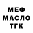 Дистиллят ТГК Wax gerf TOP
