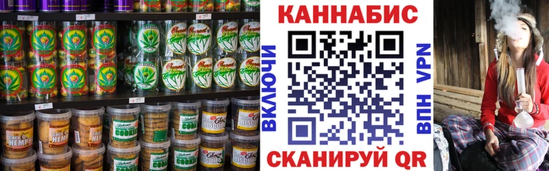 Еда ТГК конопля  Тында 
