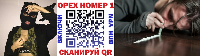 Кокаин Перу OMG онион Тында