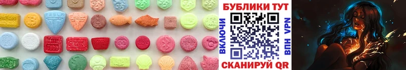 Экстази круглые  Тында 