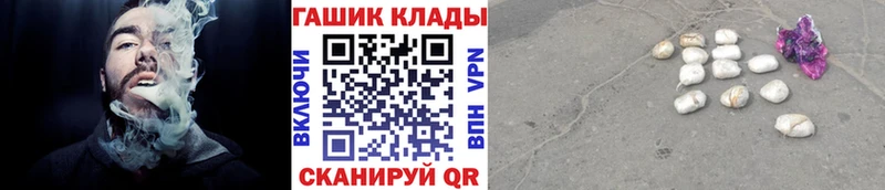 кракен онион  купить наркоту  Тында  Гашиш гарик 