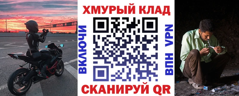 ГЕРОИН Афган  магазин    Тында 