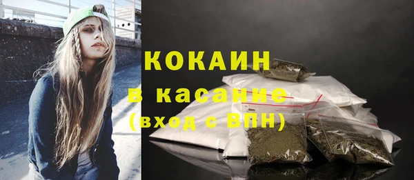кокаин перу Балабаново