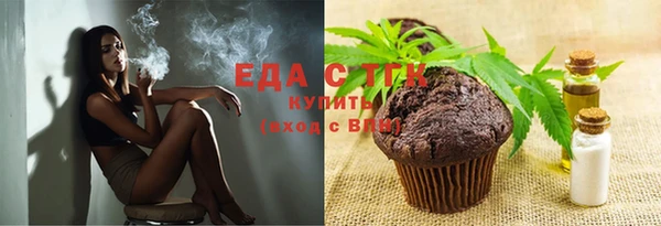 тгк Баксан