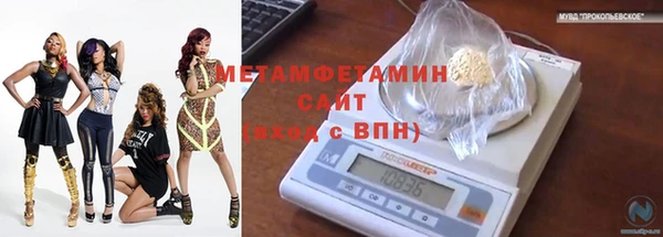 тгк Баксан