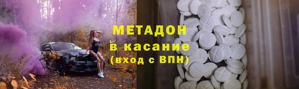 тгк Баксан