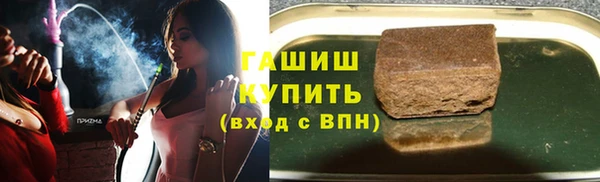 тгк Баксан