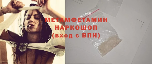 тгк Баксан