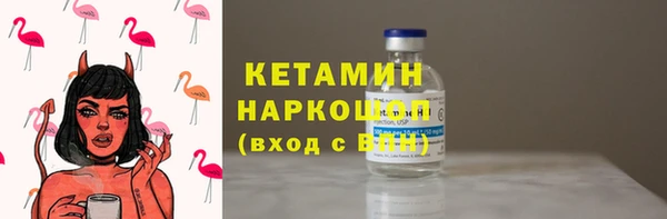 тгк Баксан