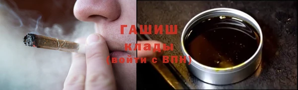 тгк Баксан