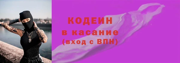 кокаин перу Балабаново