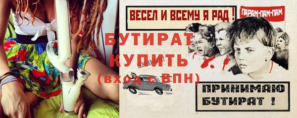 тгк Баксан