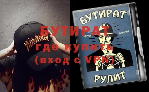 тгк Баксан