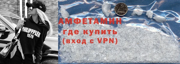 тгк Баксан