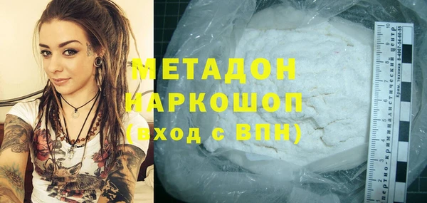 кокаин перу Балабаново