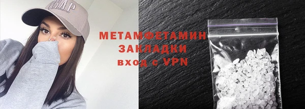 кокаин перу Балабаново