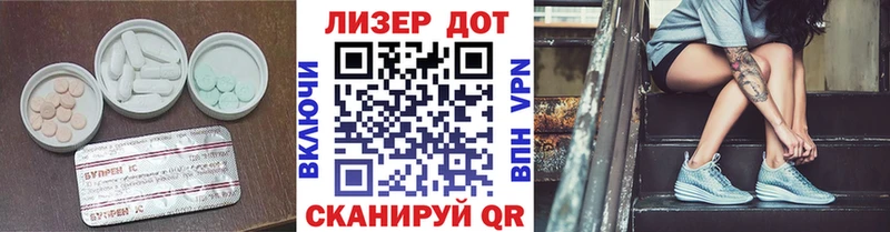 купить  цена  дарк нет клад  ЛСД экстази кислота  Тында 