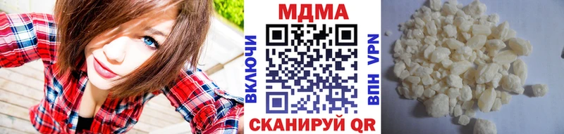 MDMA Molly Тында