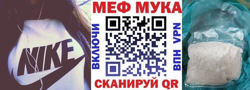 МЯУ-МЯУ VHQ  blacksprut зеркало  Тында 