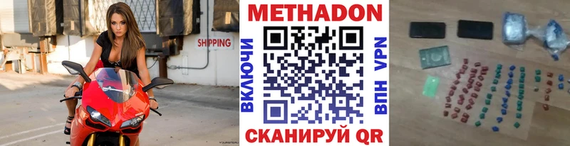 кракен сайт  Тында  Метадон VHQ 