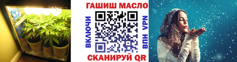 ТГК THC oil  MEGA   Тында 